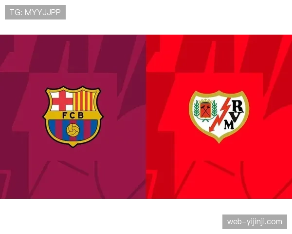 巴萨客场对马竞三连胜，历史唯一客队有望创四连胜